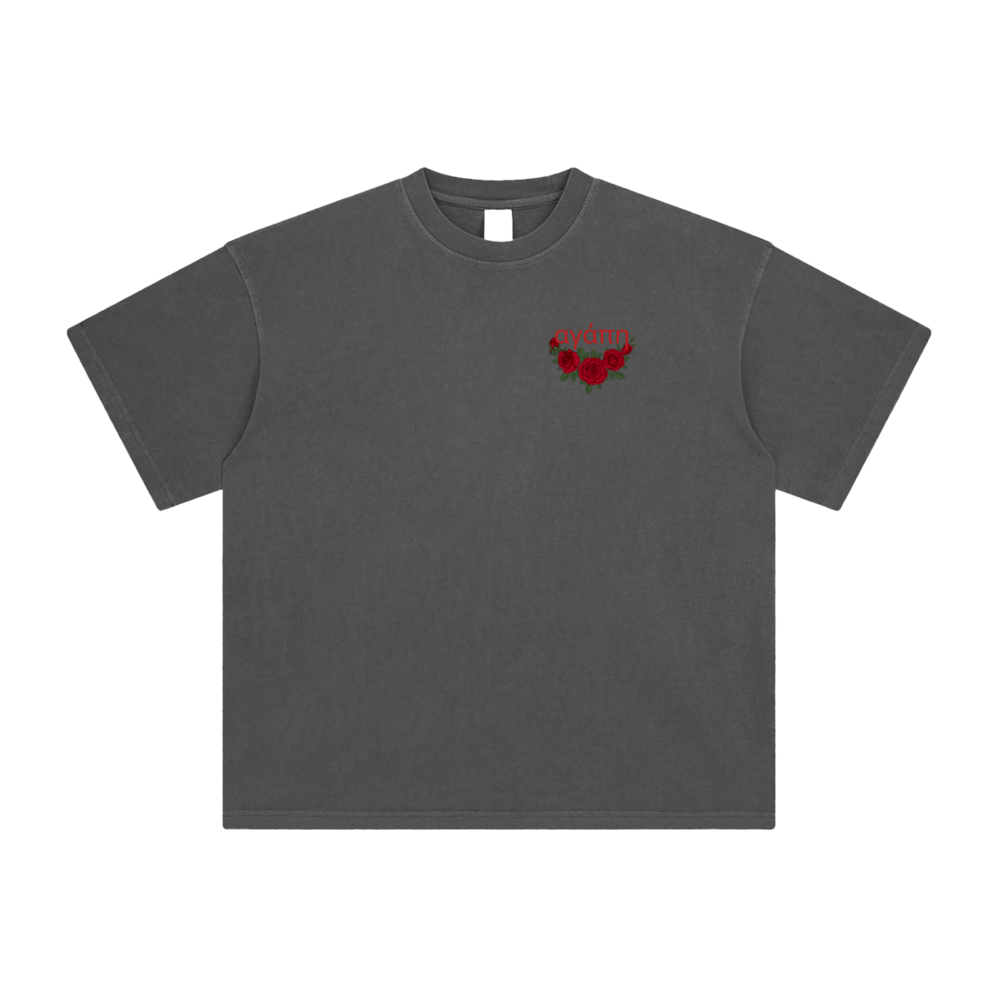 Agape (Love) Unisex Washed T-Shirt